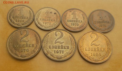 1,2 коп. -70-80-е Огонь! - до 08.11.15 г. - DSCN4843.JPG
