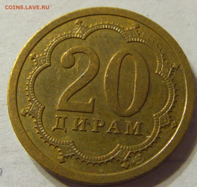 20 дирам 2006 год Таджикистан до 09.11.2015 22:00 МСК - CIMG4865.JPG