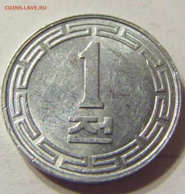 1 чон 1959 год Северная Корея до 09.11.2015 22:00 МСК - CIMG4882.JPG