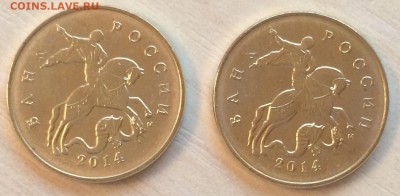 50 коп. 2014 г. "Лимонка" UNC до 09.11 (3 штуки) - IMG_8263