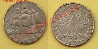 Монеты с Корабликами - f8ea55622a3c