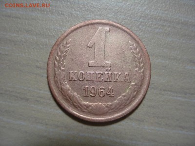 1к. 1964г. до 10.10.15, 22.00 мск - DSC05471.JPG