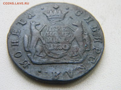 2 коп сибирь 1770г до 7.11  в 22.30 - Изображение 250