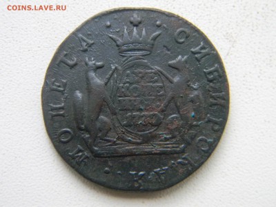 2 коп сибирь 1770г до 7.11  в 22.30 - Изображение 249