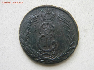 2 коп сибирь 1770г до 7.11  в 22.30 - Изображение 247