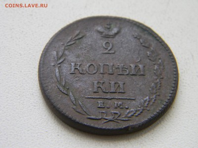 2 коп пчёлка 1810 ем нм гурт шнур до 7.11 в 22.30 - Изображение 239