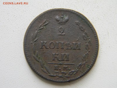 2 коп пчёлка 1810 ем нм гурт шнур до 7.11 в 22.30 - Изображение 238