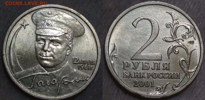 Пушкин СНГ Гагарин до 10.11.15 (вт. 22-30) - гагарин спмд