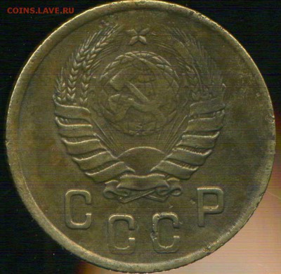 2 копейки 1945г. до 11.11.2015г 22.00мск - img637