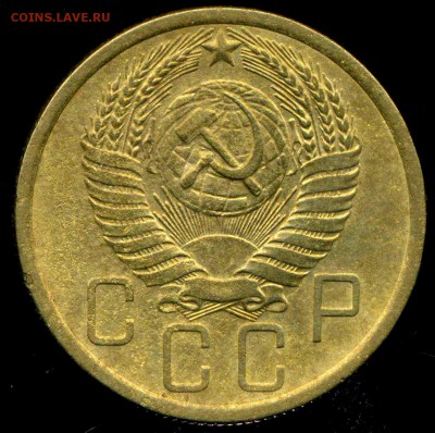 5 копеек 1955 год до 11.11.2015г 22.00мск - img622