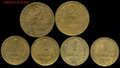 1к,2к 1935-54г до 11.11.2015г 22.00мск - img610