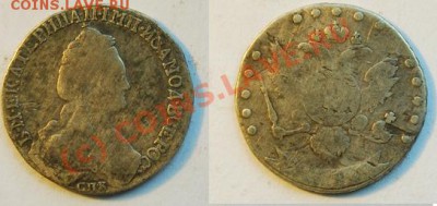 Гривенник 1752 IШ + БОНУС до 6.09. 20:30 МСК КОРОТКИЙ АУК! - бонус.JPG
