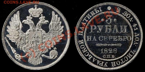 3 копейки 1916 сохран, цена? - 85