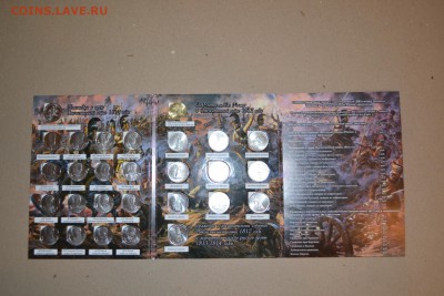 28 монет 1812 г в альбоме(1), до  22-00мск 08.11.2015г - DSC_0047.JPG