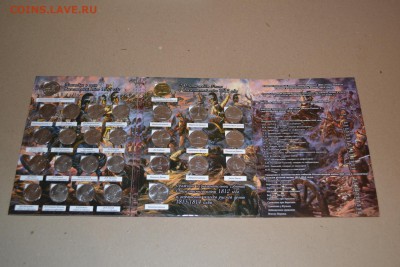 28 монет 1812 г в альбоме(1), до  22-00мск 08.11.2015г - DSC_0046.JPG