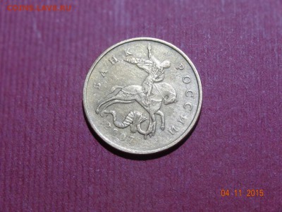 Кто что скажет по этой монете? - 50к2007 без буквы.JPG
