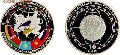 Киргизия. - 6766