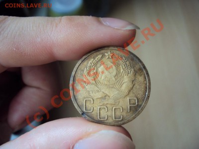 5 копеек 1935г новый тип до 9.09.10 22.00 мск - 4