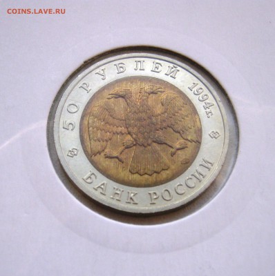 50р. Красная Книга 1994г. до 6.11.2015 22.00 МСК - Слепыш 19941.JPG