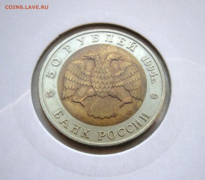 50р. Красная Книга 1994г. до 6.11.2015 22.00 МСК - Джейран 19941.JPG