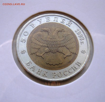 50р. Красная Книга 1993г. до 6.11.2015 22.00 МСК - Тетерев 19931.JPG