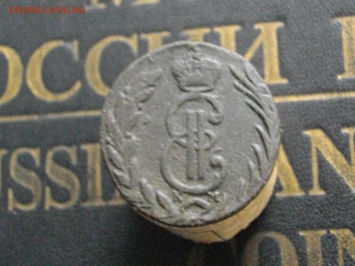 Сибирская мон деньга 1771 КМ до 09 11 15 22-00 мск - IMGP8177.JPG