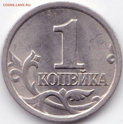 1 коп 2003сп шт.3.1А1 - ? - 1 коп 2003сп шт.3.1А1