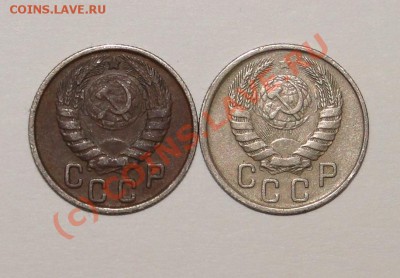 15 копеек 1943 подскажите - DSC04099.JPG