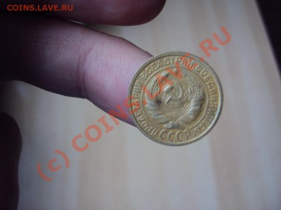 2 копейки 1935г старый тип до 9.09.10 22.00 мск - DSC01320
