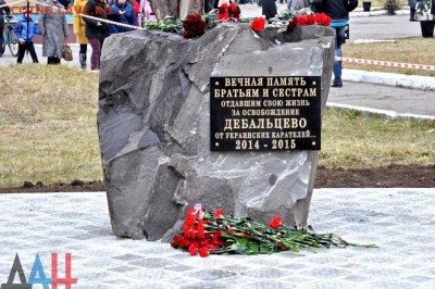 События на Украине. - к34к23