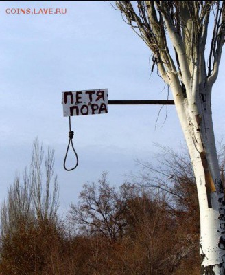 События на Украине. - untitledеукн