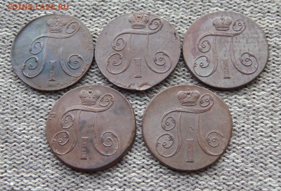 Двушки Павла I 1797-1801 (остатки штемп. блеска) Фикс - pav2
