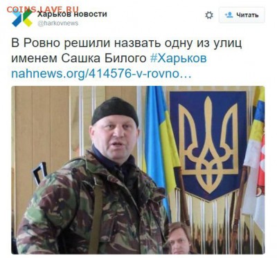 События на Украине. - зшщз