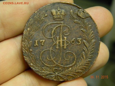 5 копеек 1763 ЕМ - DSCN6434_thumb