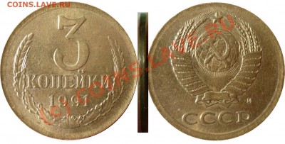 Браки CCCP-PФ до 6.9.2010 в 22-00 по Мск - 55