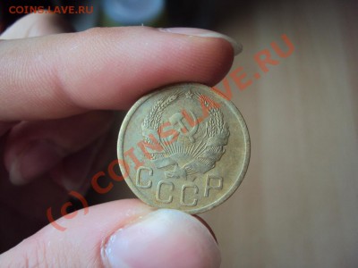 3 копейки 1935г новый тип до 9.09.10 22.00 мск - 4