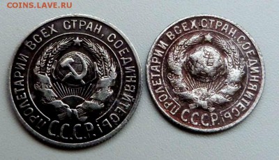 20, 15 коп. 1927г. ................ до 6.11.2015 - 23-00 мск - P1030182.JPG