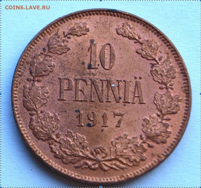 10 пенни 1917г. UNC. До 10.11.2015 г.,в 22.00 по МСК - 10-17-2