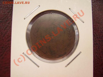 3 копейки 1924 До 6.09.2010 До 22:00 по Мск ! - P9032531.JPG