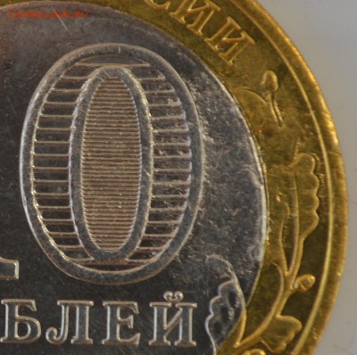 БРАК 10 РУБЛЕЙ БИМ (3 МОНЕТЫ), до 08.11.15г., 22.00 мск. - Алания 1б.JPG