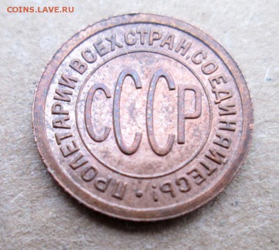 ПОЛКОПЕЙКИ 1927 КРАСАВИЦА,ШТЕМПЕЛЬНЫЙ БЛЕСК до 9.11. 22-00 - IMG_4991