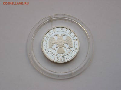 1руб. 1998г."Юношеские игры.Гимнастика" ПРУФ.До 12.11(22-00) - P1010239.JPG