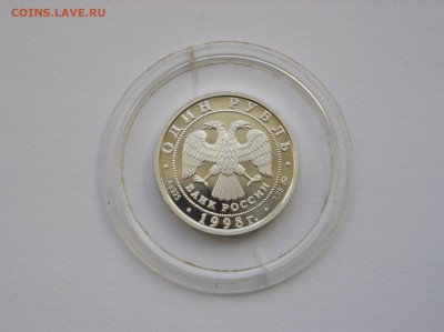 1руб. 1998г."Юношеские игры.Гимнастика" ПРУФ.До 12.11(22-00) - P1010238.JPG