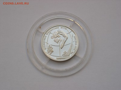 1руб. 1998г."Юношеские игры.Гимнастика" ПРУФ.До 12.11(22-00) - P1010235.JPG