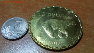 Чечня, 2012 г, фауна, 7 жетонов с номиналами в рублях - cHzNEQp0jdo