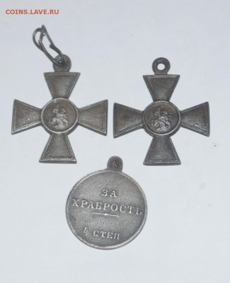 2 георгиевских креста, медаль за храбрость, 4 степени - DSC05971.JPG