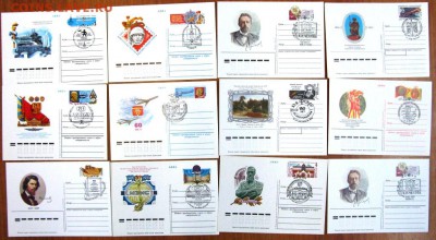 Продам коллекцию Почтовые карточки 156 штук конверты 983 шту - IMG_5867.JPG