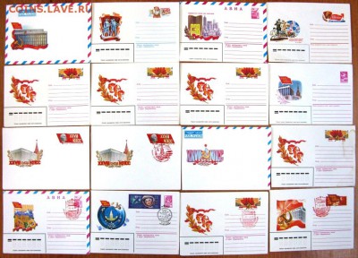Продам коллекцию Почтовые карточки 156 штук конверты 983 шту - IMG_5872.JPG
