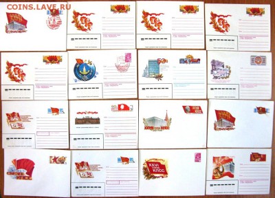Продам коллекцию Почтовые карточки 156 штук конверты 983 шту - IMG_5873.JPG