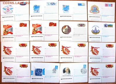 Продам коллекцию Почтовые карточки 156 штук конверты 983 шту - IMG_5874.JPG